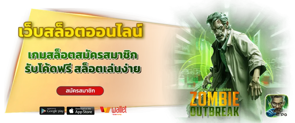 หวยรวยเร็ว